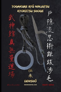 Front cover_Togakure RyŪ Ninjutsu - Kyoketsu Shoge