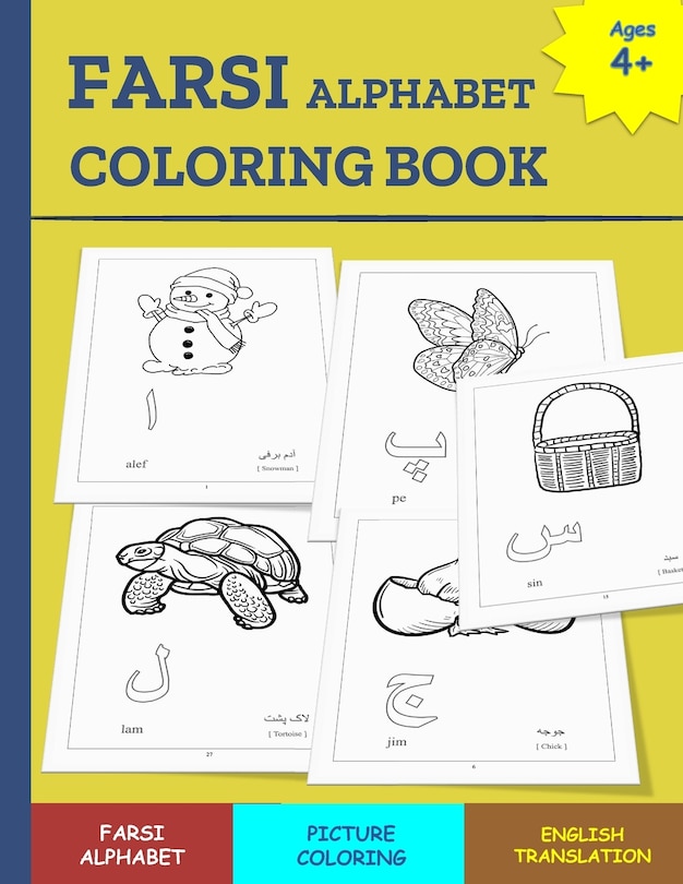 Farsi Alphabet Coloring Book: 34 page FARSI alphabet coloring book for children of ages 4+ to learn the FARSI Alphabet