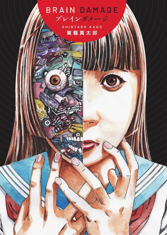 Couverture_Brain Damage