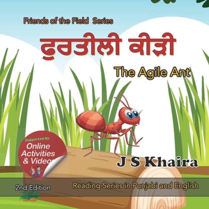 Front cover_The Agile Ant - ਫੁਰਤੀਲੀ ਕੀੜੀ