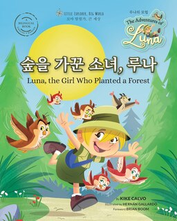 숲을 가꾼 소녀, 루나 Bilingual Book English - Korean: 루나의 모험 The Adventures of Luna