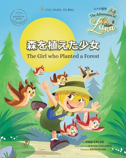 Couverture_森を植えた少女 Bilingual Book English - Japanese