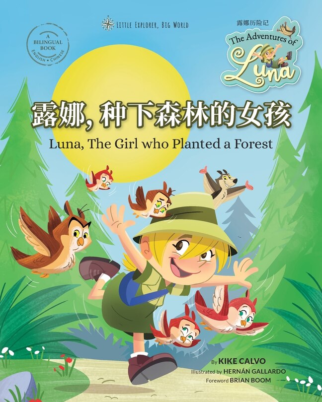 Couverture_露娜，种下森林的女孩 Bilingual Book English - Chinese