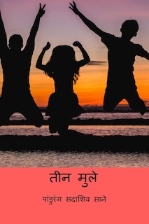 Couverture_Teen Mule