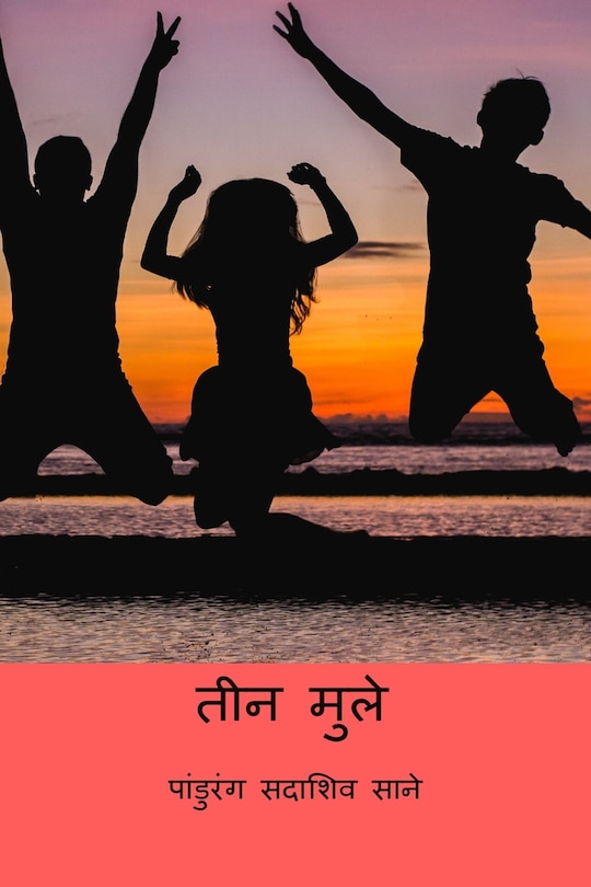 Couverture_Teen Mule