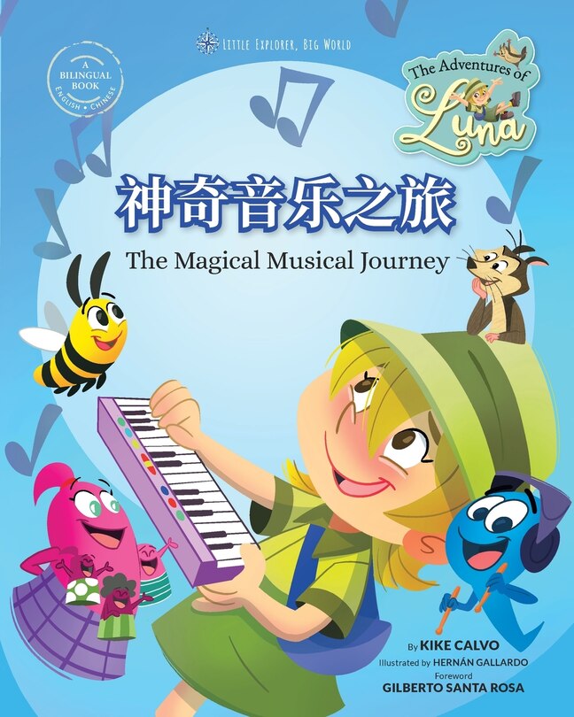 Front cover_神奇音乐之旅 - The Magical Musical Journey