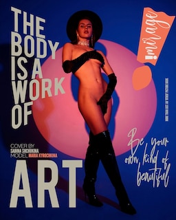 Front cover_IMIRAGEmagazine Issue
