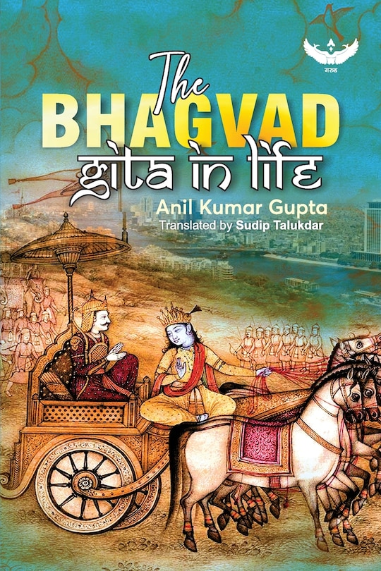 Front cover_The Bhagvad Gita in Life