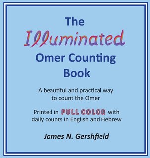 Front cover_The Illuminated Omer Counting Book