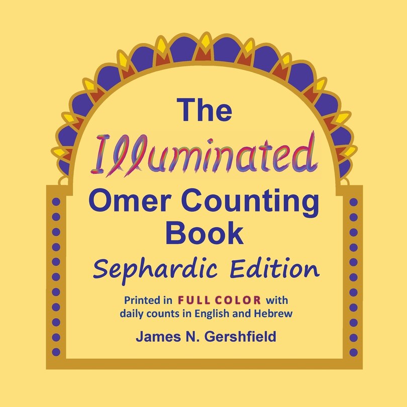 Front cover_The Illuminated Omer Counting Book Sephardic Edition