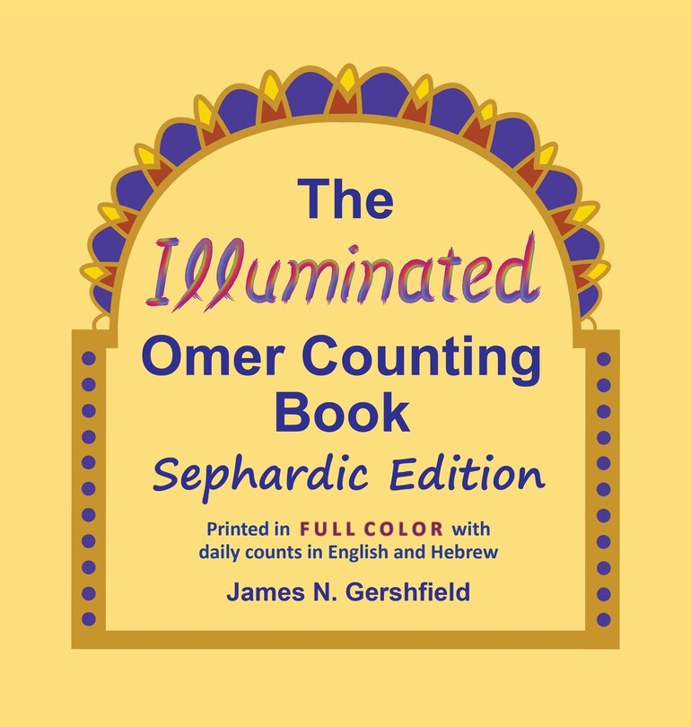 Couverture_The Illuminated Omer Counting Book Sephardic Edition