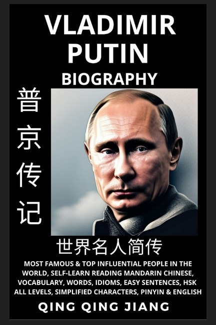 Front cover_Vladimir Putin Biography