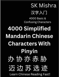 Front cover_4000 Simplified Mandarin Chinese Characters With Pinyin