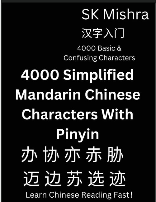 Front cover_4000 Simplified Mandarin Chinese Characters With Pinyin