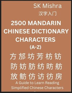 Front cover_2500 Mandarin Chinese Dictionary Characters (A-Z)
