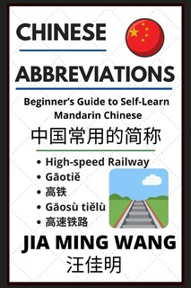 Front cover_Chinese Abbreviations