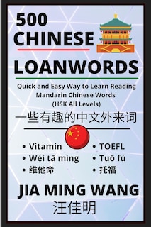 Couverture_500 Chinese Loanwords- Quick and Easy Way to Learn Reading Mandarin Chinese Words (HSK All Levels)