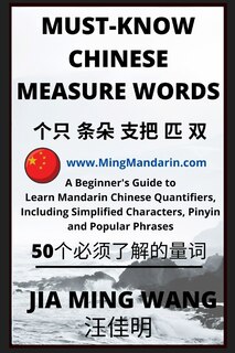 Front cover_Must-Know Chinese Measure Words