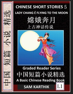 Front cover_Chinese Short Stories 5：Lady Chang E Flying to the Moon, Learn Mandarin Fast & Improve Vocabulary with Epic Fairy Tales, Folklore, Legends (Simplified Characters, Pinyin, Graded Reader Level 1)