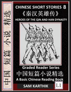 Front cover_Chinese Short Stories 8