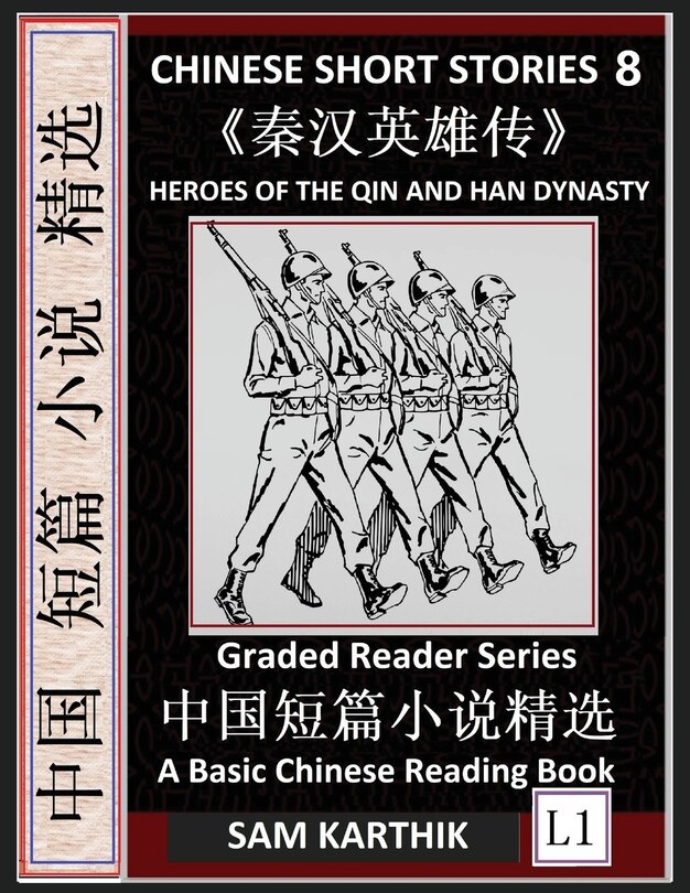Front cover_Chinese Short Stories 8