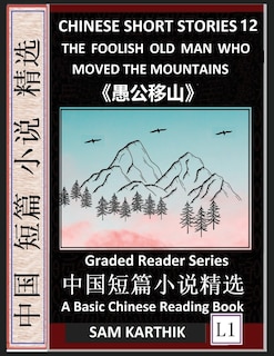 Couverture_Chinese Short Stories 12