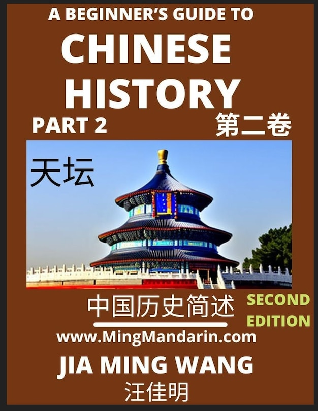 Couverture_A Beginner's Guide to Chinese History (Part 2) - Self-learn Mandarin Chinese Language and Culture, Easy Lessons, Vocabulary, Words, Phrases, Idioms, Pinyin, English, Simplified Characters, HSK All Levels, Second Edition