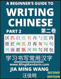 Couverture_A Beginner's Guide To Writing Chinese (Part 2)