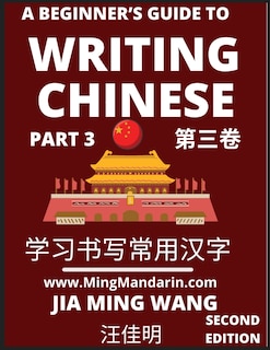 Couverture_A Beginner's Guide To Writing Chinese (Part 3)