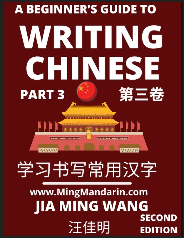 Couverture_A Beginner's Guide To Writing Chinese (Part 3)