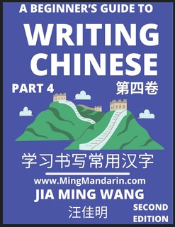 Couverture_A Beginner's Guide To Writing Chinese (Part 4)
