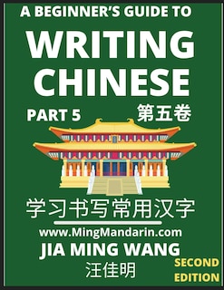 Couverture_A Beginner's Guide To Writing Chinese (Part 5)