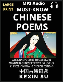 Front cover_Must-know Chinese Poems (Part 1)