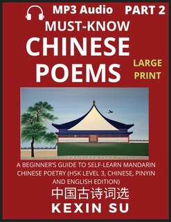 Front cover_Must-know Chinese Poems (Part 2)