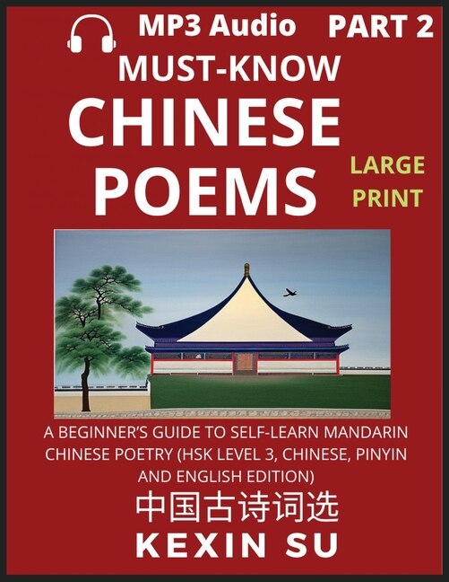 Front cover_Must-know Chinese Poems (Part 2)