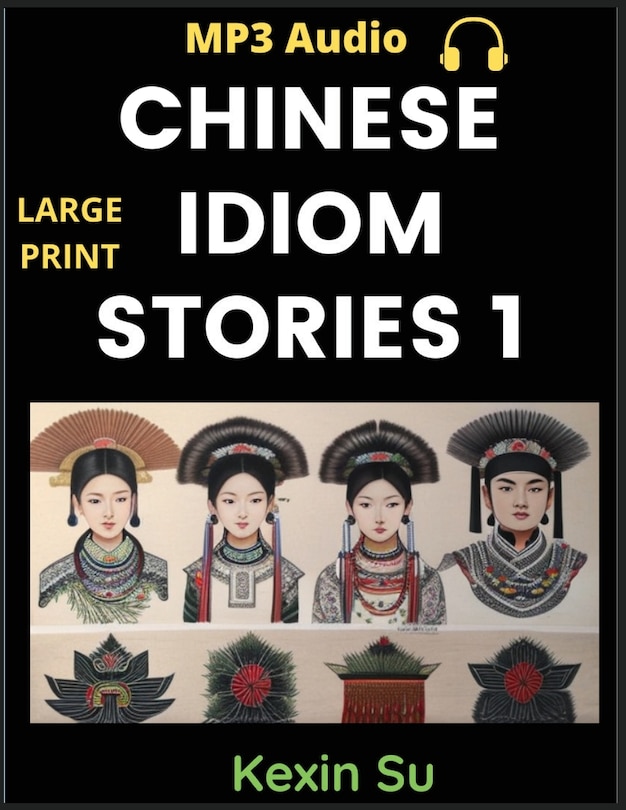Front cover_Chinese Idiom Stories (Part 1)