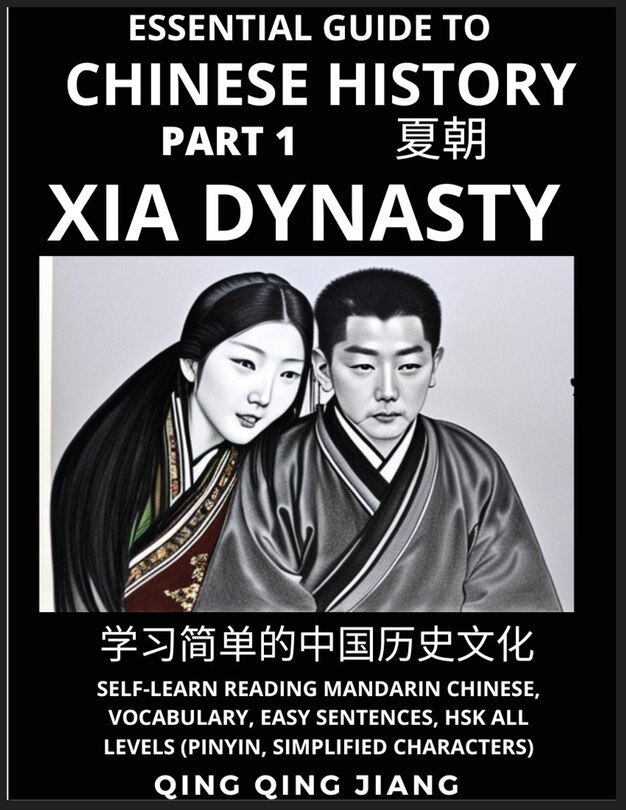 Couverture_Essential Guide to Chinese History (Part 1)- Xia Dynasty, Large Print Edition, Self-Learn Reading Mandarin Chinese, Vocabulary, Phrases, Idioms, Easy Sentences, HSK All Levels, Pinyin, English, Simplified Characters