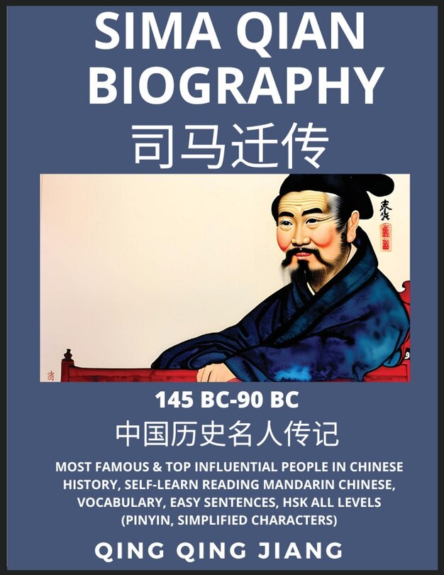 Couverture_Sima Qian Biography - Han Dynasty Most Famous & Top Influential People in Chinese History, Self-Learn Reading Mandarin Chinese, Vocabulary, Easy Sentences, HSK All Levels (Pinyin, Simplified Characters)