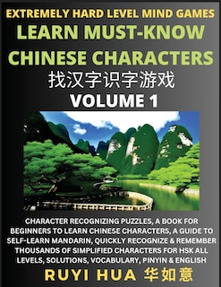 Front cover_Chinese Character Search Brain Games (Volume 1)