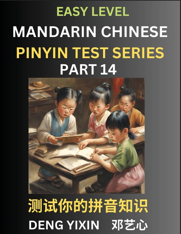 Front cover_Chinese Pinyin Test Series for Beginners (Part 14)