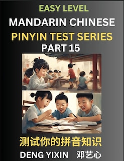 Front cover_Chinese Pinyin Test Series for Beginners (Part 15)