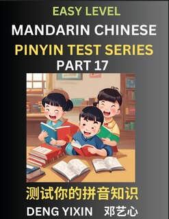 Front cover_Chinese Pinyin Test Series for Beginners (Part 17)