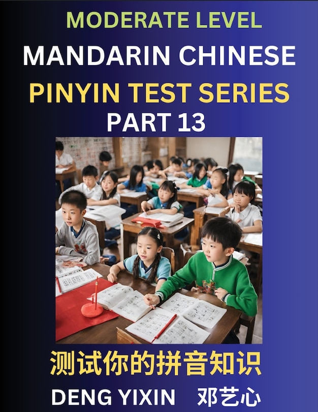 Front cover_Chinese Pinyin Test Series (Part 13)