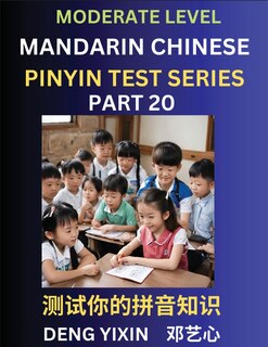 Front cover_Chinese Pinyin Test Series (Part 20)