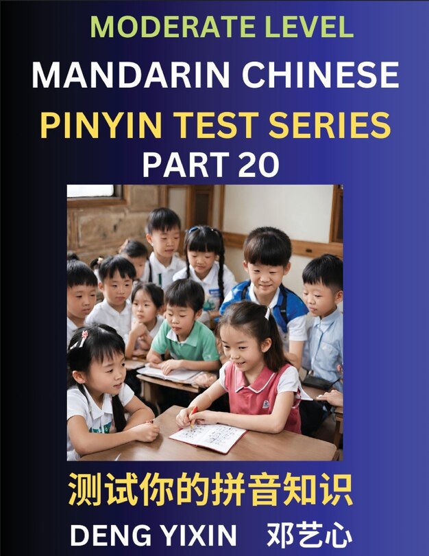 Front cover_Chinese Pinyin Test Series (Part 20)