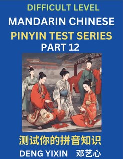 Chinese Pinyin Test Series (Part 12): Hard, Intermediate & Moderate Level Mind Games, Learn Simplified Mandarin Chinese Characters with Pinyin and English, Test Your Knowledge of Pinyin with Multiple Answer Choice Puzzle Questions, Fast Reading & Vocabulary, Answers Included, HSK All Levels