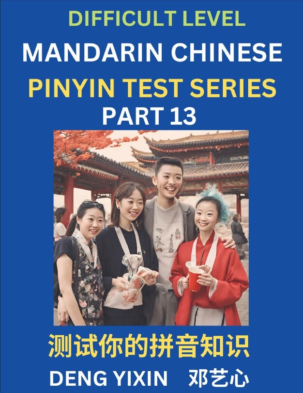 Front cover_Chinese Pinyin Test Series (Part 13)