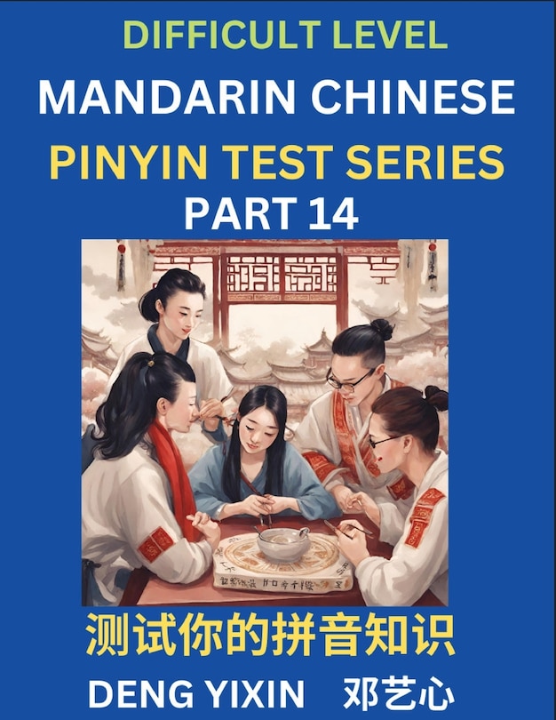 Couverture_Chinese Pinyin Test Series (Part 14)