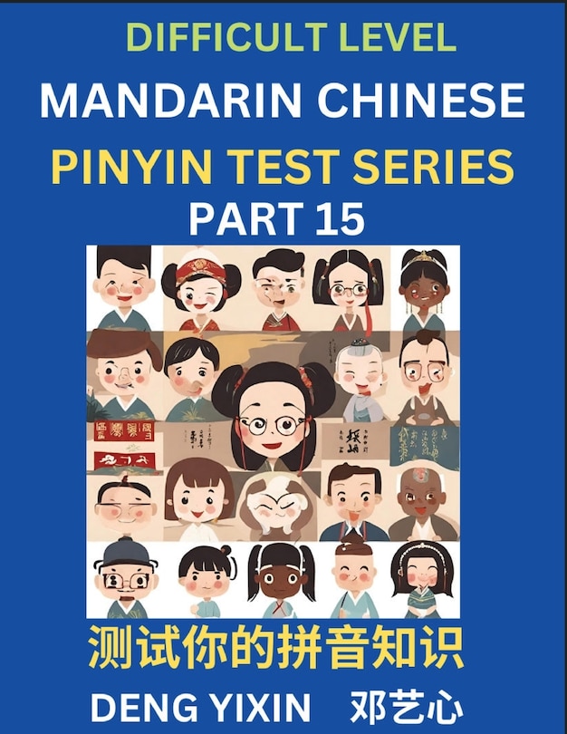 Front cover_Chinese Pinyin Test Series (Part 15)