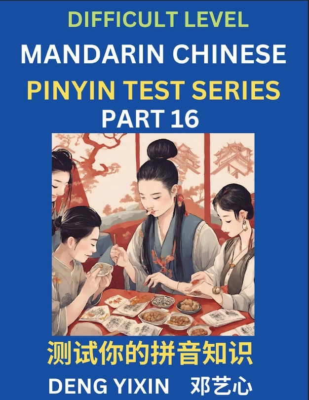 Front cover_Chinese Pinyin Test Series (Part 16)